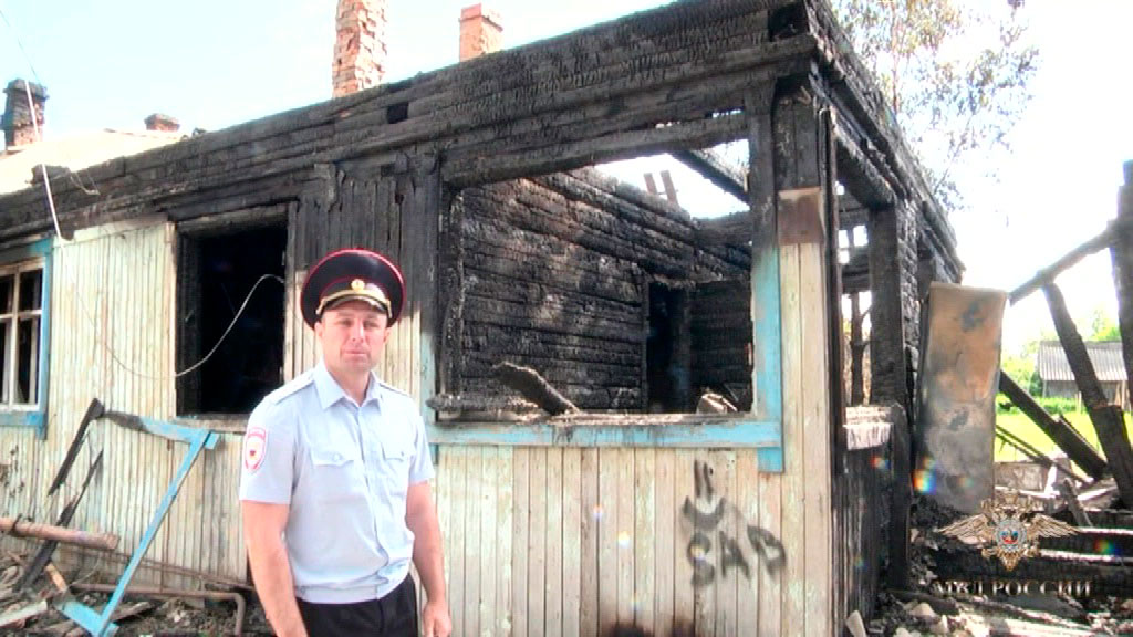 Участковый спас из огня женщин и детей