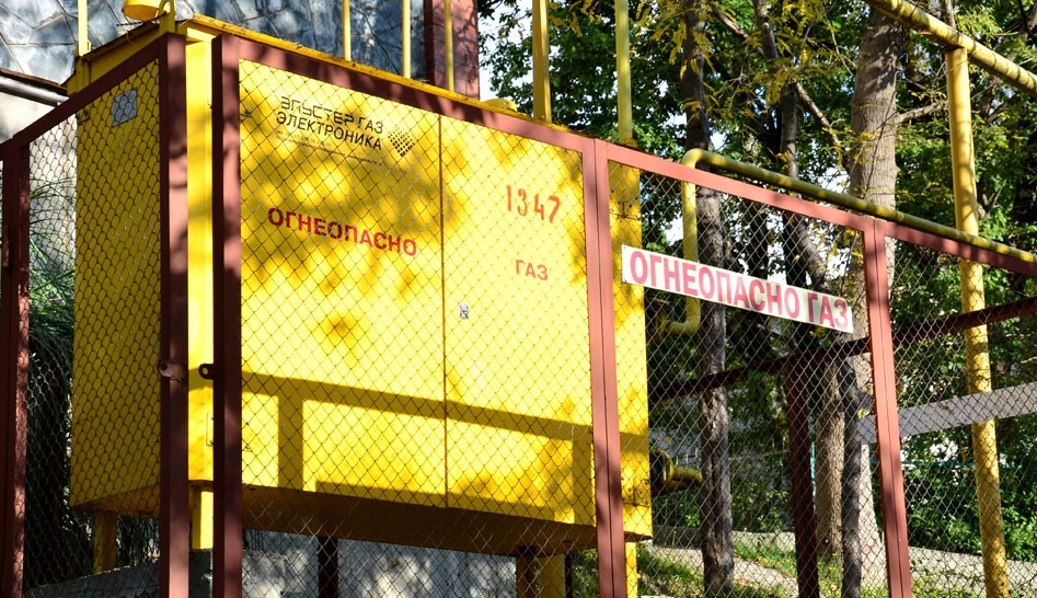 Прием заявок на бесплатную газификацию начался в Сочи
