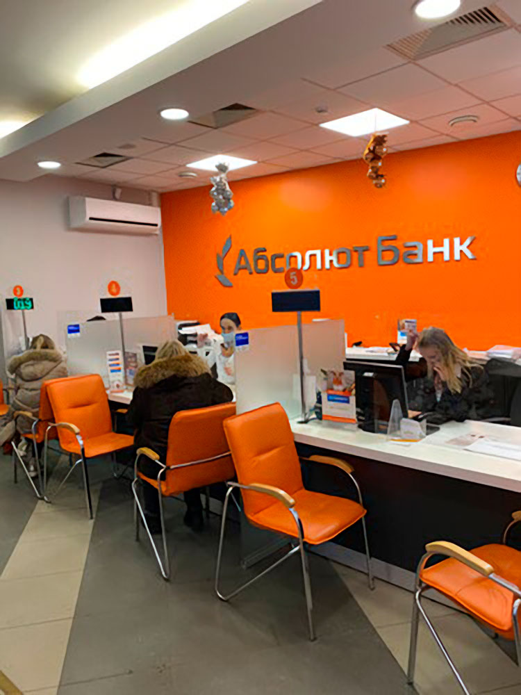 Белорусский "Абсолютбанк" прекращает ряд операций из-за санкций США