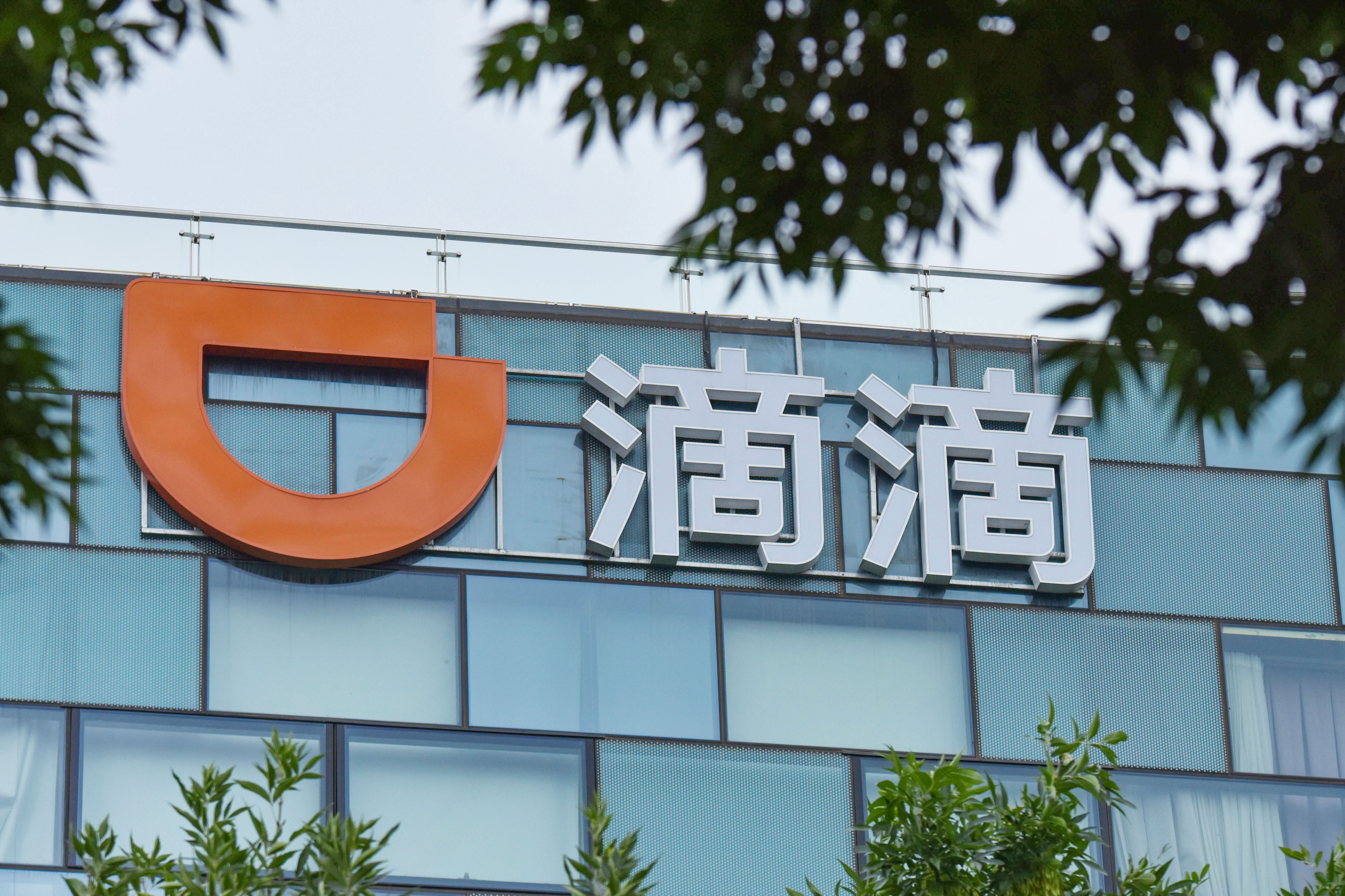 Сервис такси DiDi отложил запуск в Европе