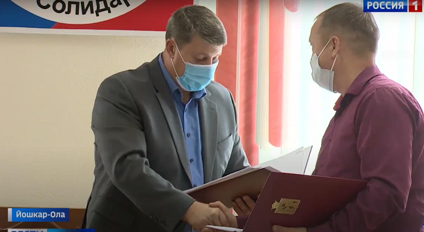 В Ледовом дворце Йошкар-Олы разместится центр общественного наблюдения за выборами