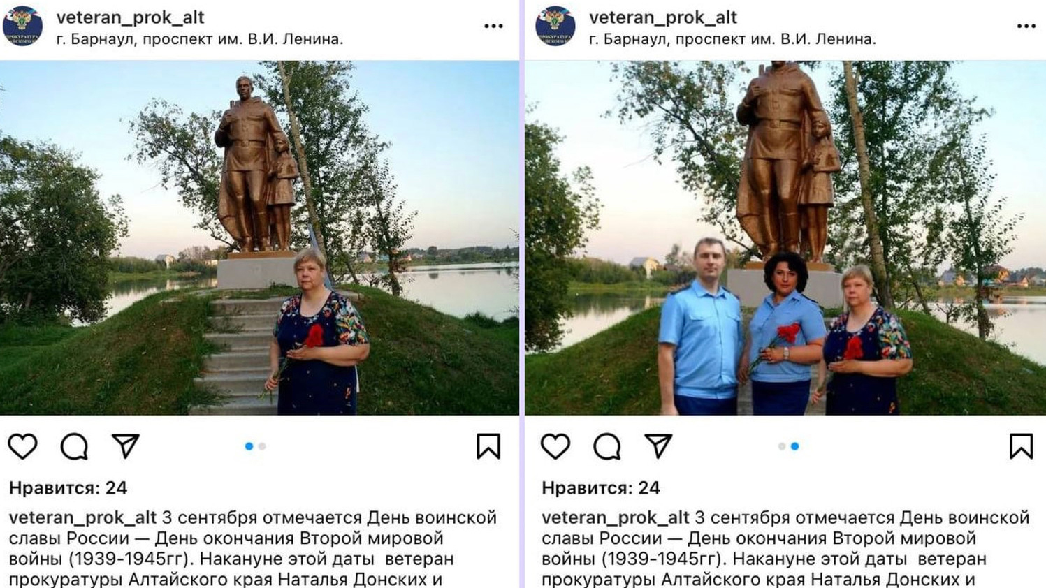 Сотрудников прокуратуры заподозрили в фотошопе на снимке с мемориалом