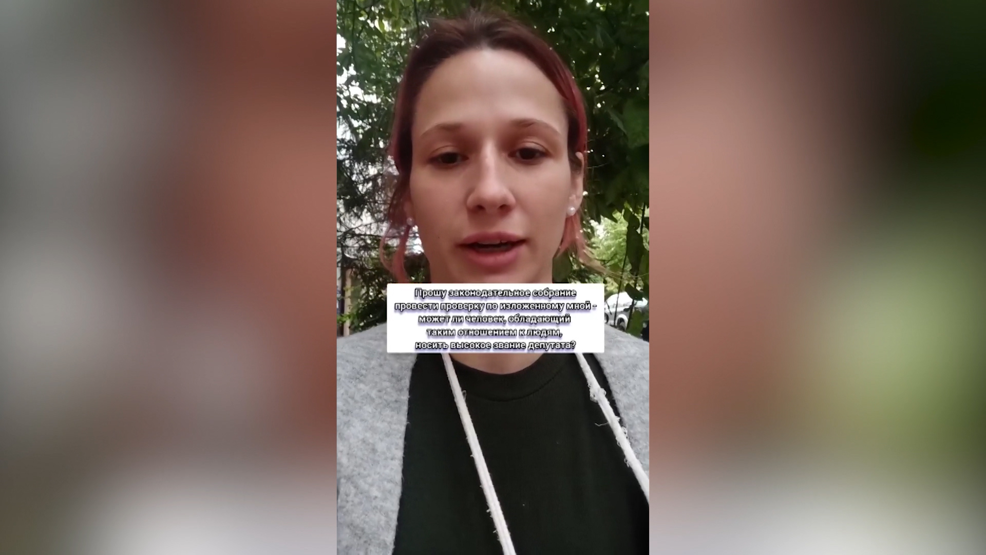 СК начал проверку по факту ДТП, в котором иркутский депутат сбил пешехода