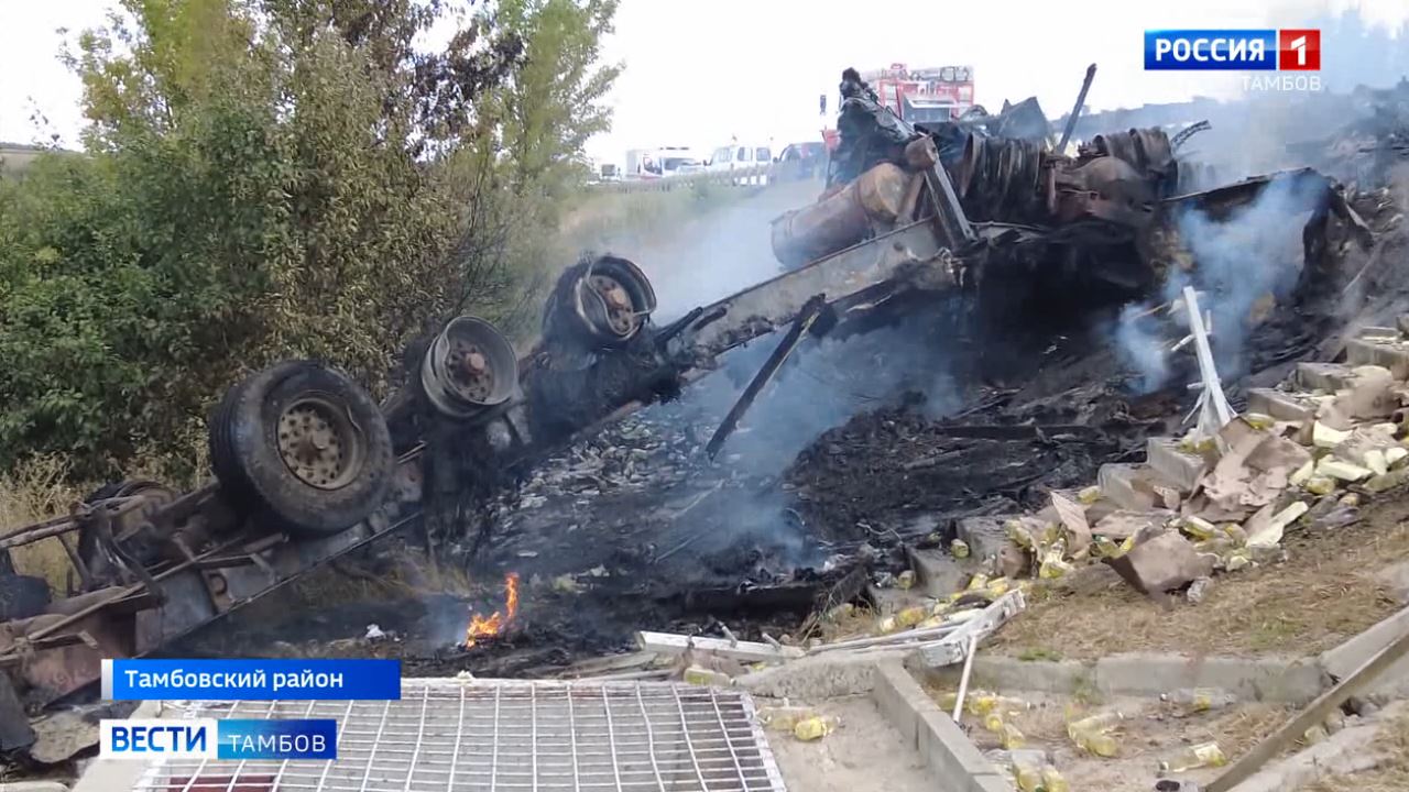 Фура с подсолнечным маслом дотла сгорела под Тамбовом