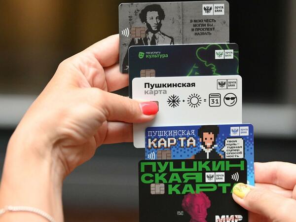 Молодежь предупреждают о мошенничестве с "Пушкинскими картами"