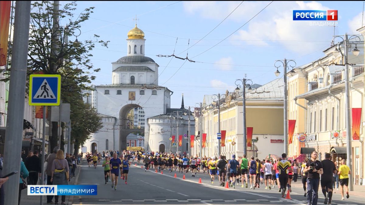 В День города во Владимире прошел полумарафон "Золотые ворота"