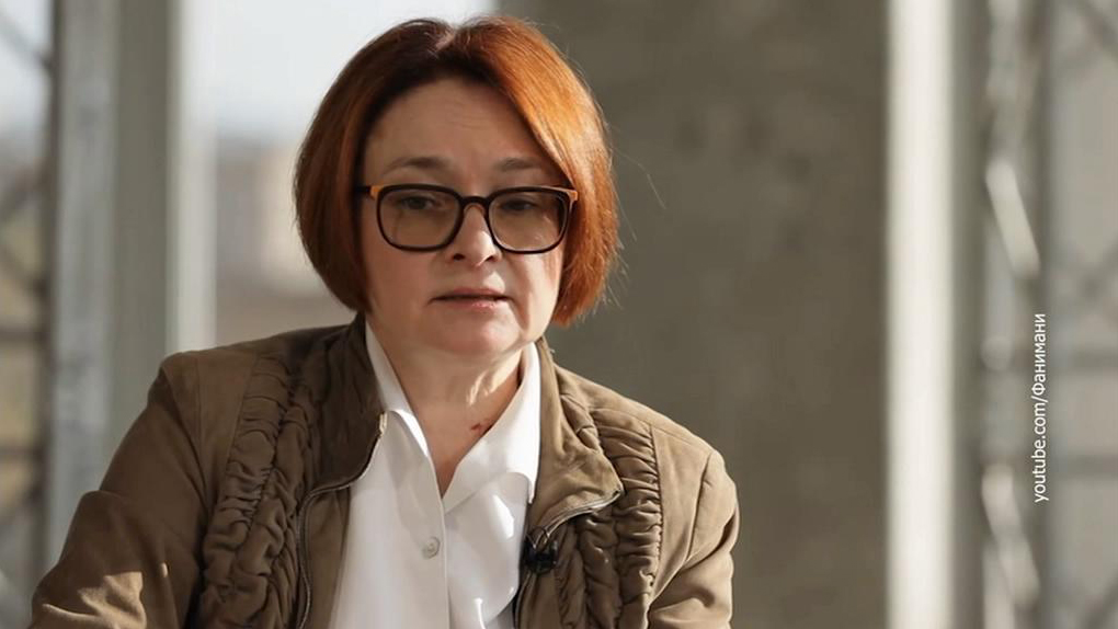 Набиуллина раскрыла, в какой валюте хранит сбережения