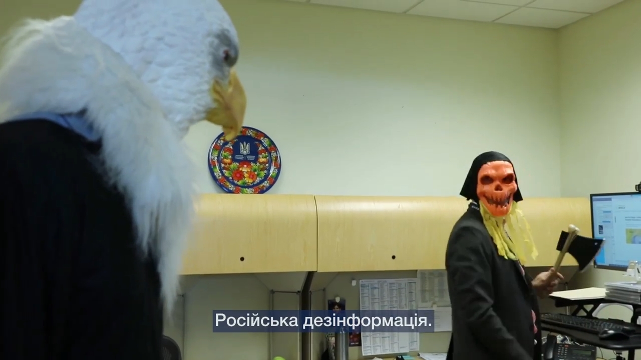 Посольство США поздравило Украину "российской дезинформацией"