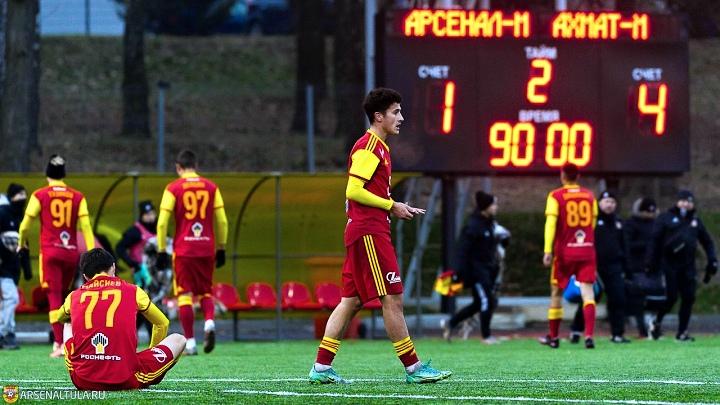 Молодежка "Арсенала" проиграла "Ахмату"
