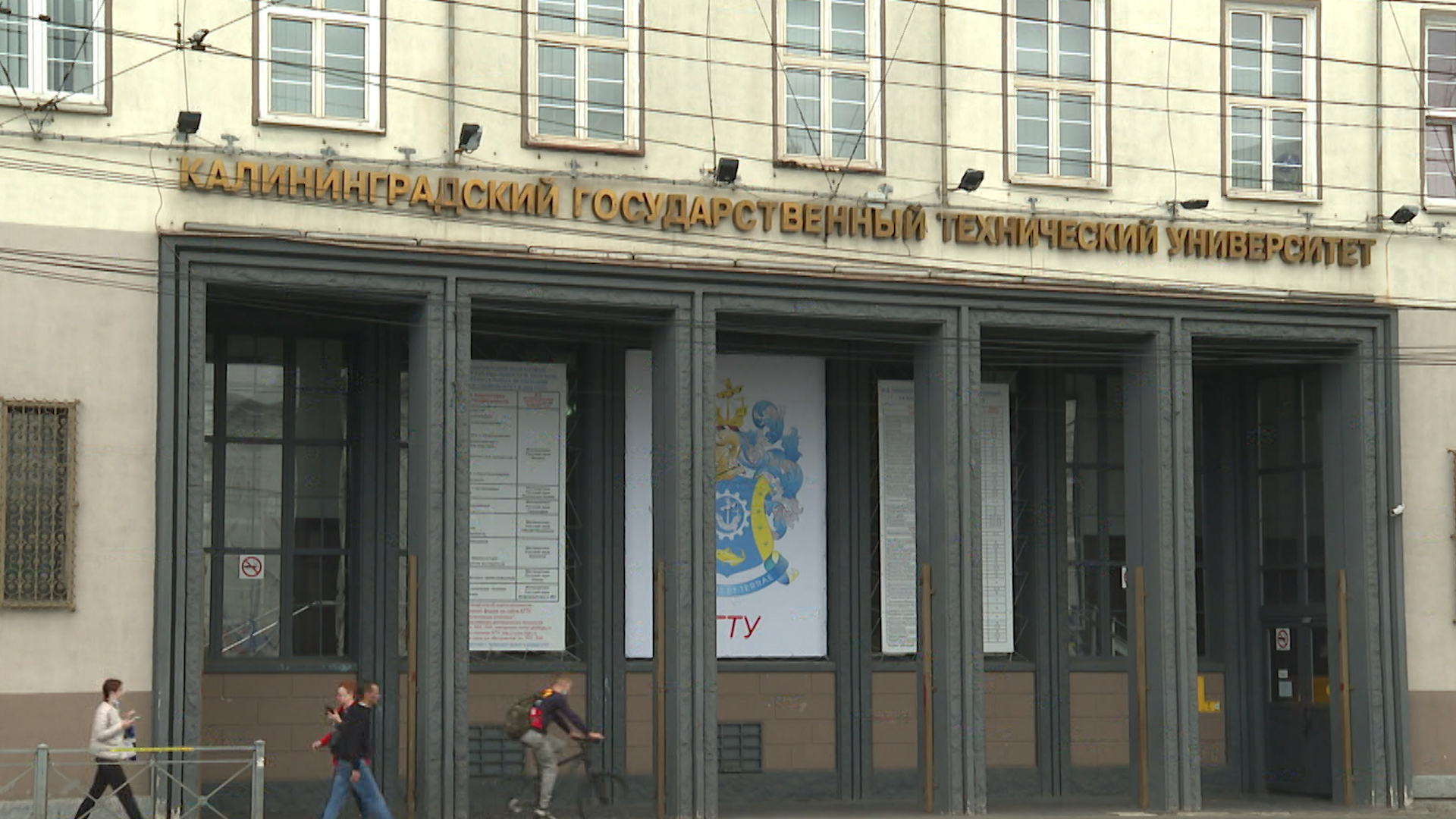 Калининградских студентов ждет учеба по QR-коду