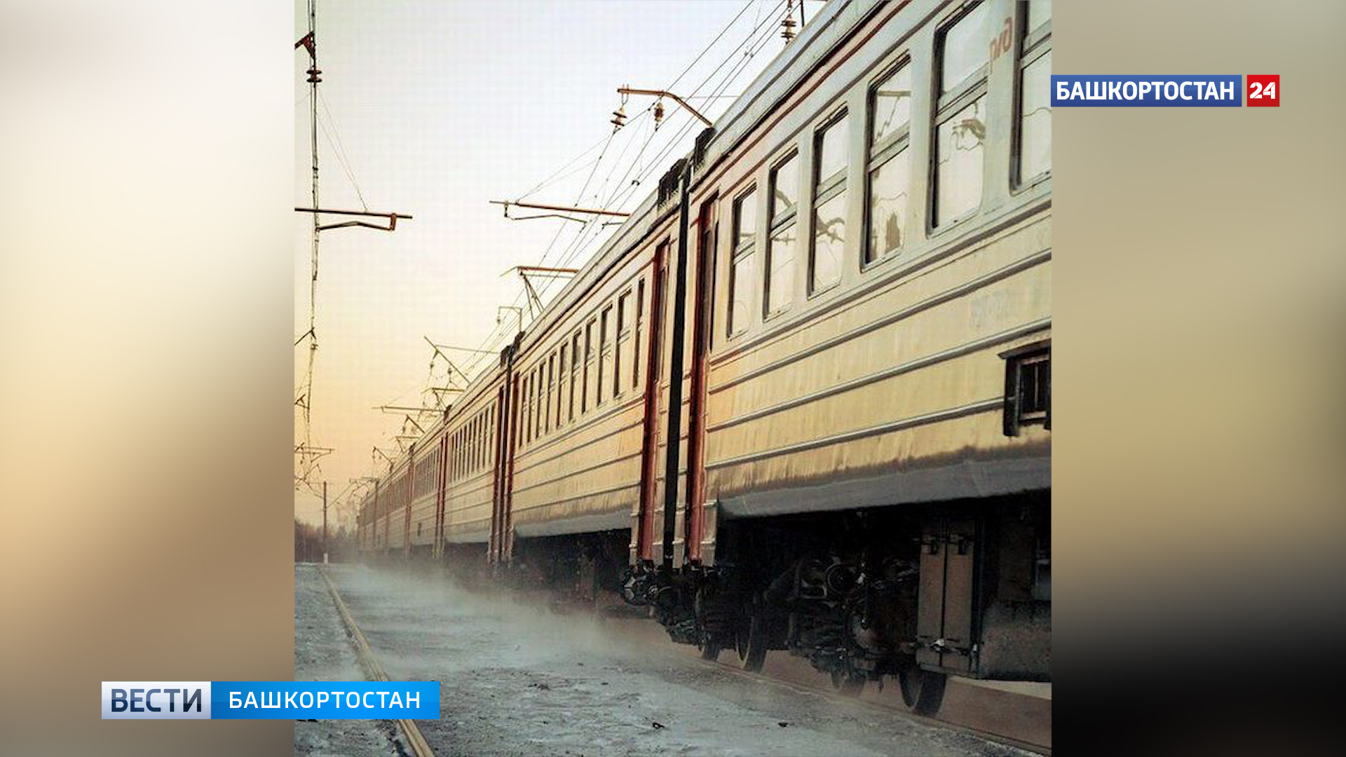 В Башкирии 52-летний мужчина погиб на железнодорожных путях