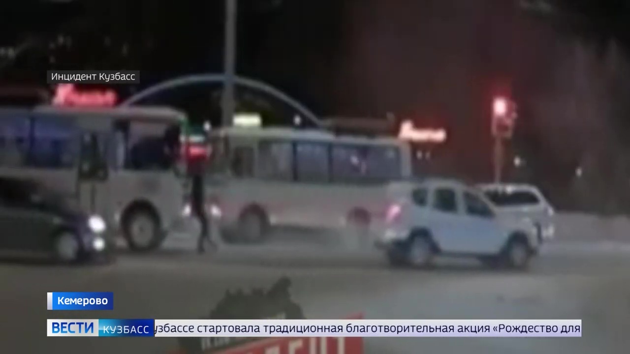 Мужчина попытался нестандартно остановить маршрутку в Кемерове