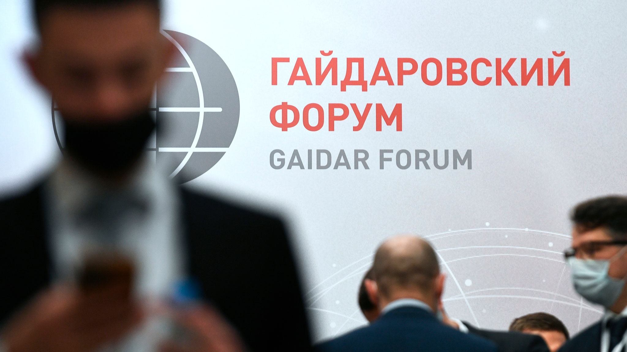 Гайдаровский форум-2023 не состоится