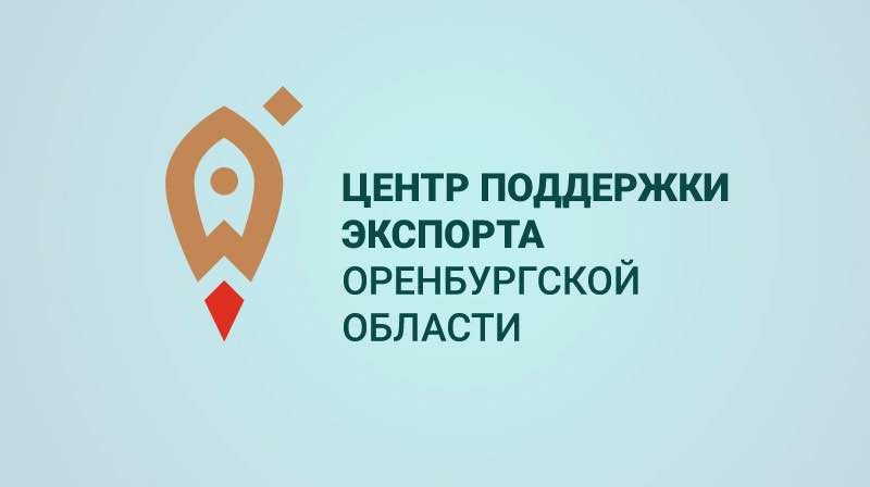 Оренбургская область расширит экспортное сотрудничество с ОАЭ и Турцией