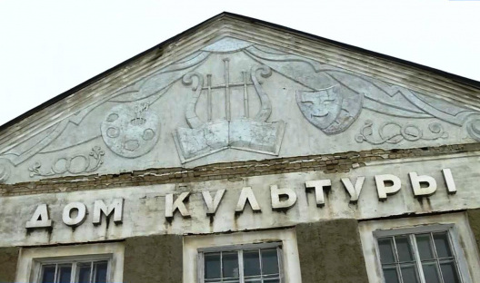 В Костромской области дома культуры могут освободить от налога на прибыль
