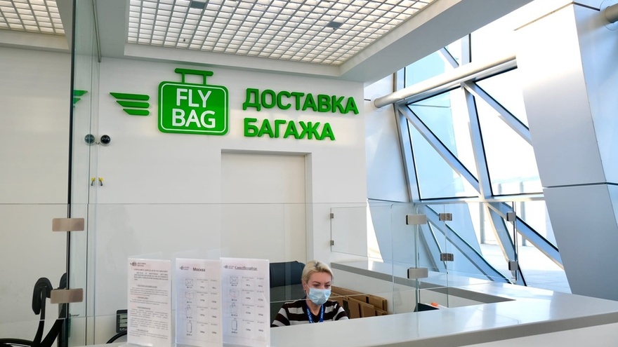 Из Симферополя багаж могут доставить домой без пассажира