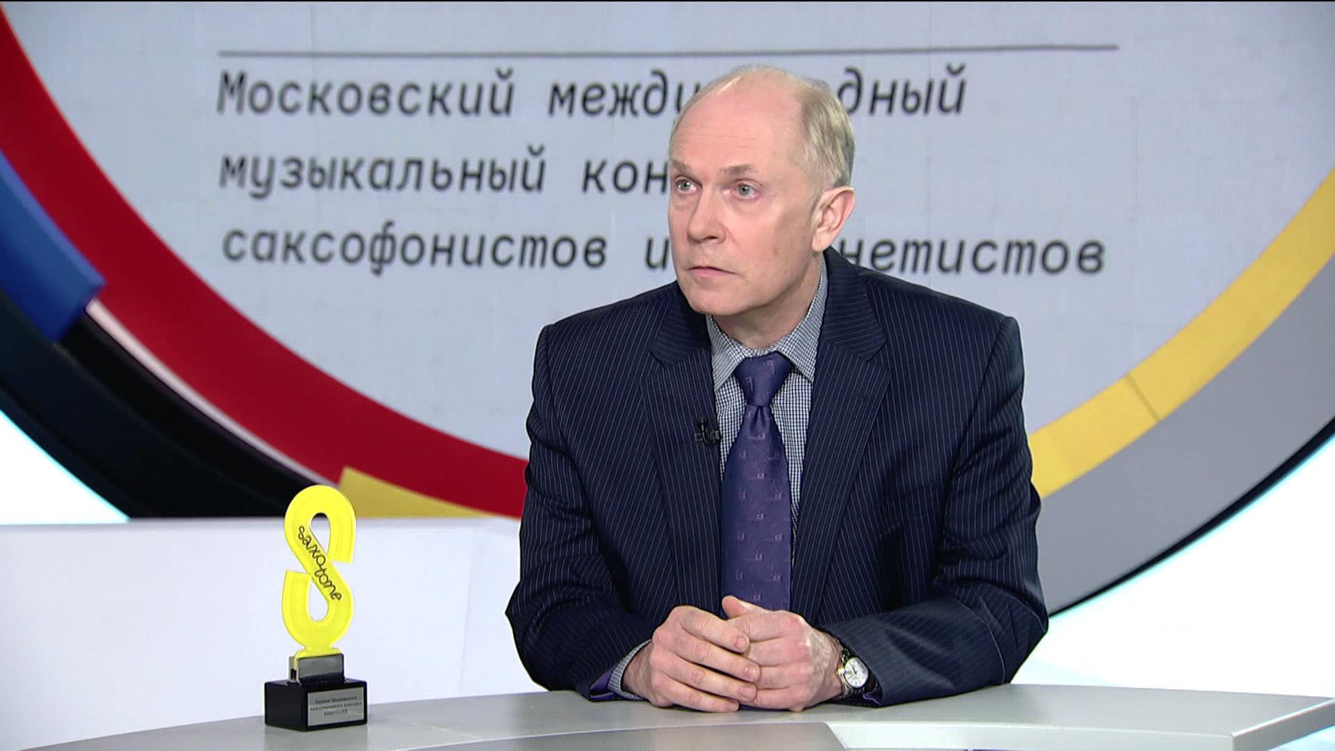 Владимир Пермяков рассказал подробности II Московского международного конкурса Saxotone