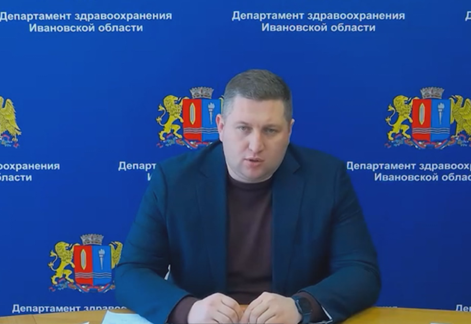 Главу депздрава Ивановской области подозревают в мошенничестве