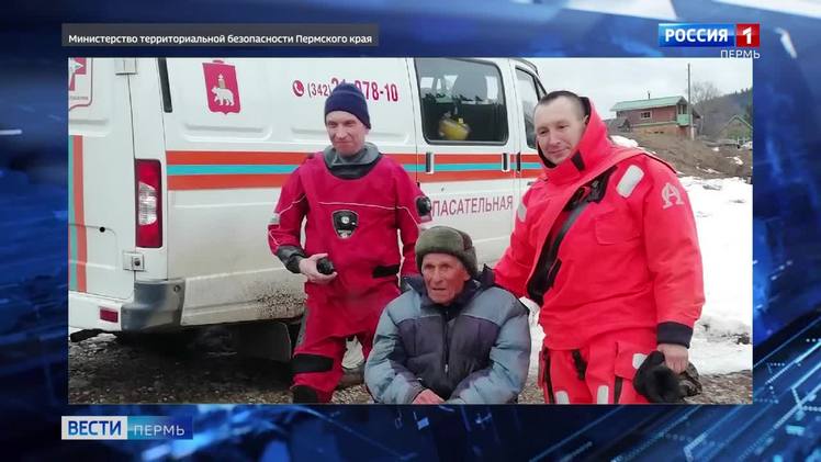 В Прикамье 85-летнего рыбака унесло на льдине