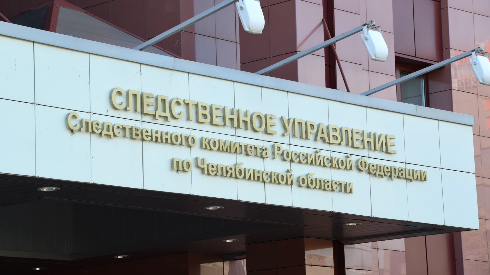 В Челябинске в школе-интернате подростки изнасиловали девочку