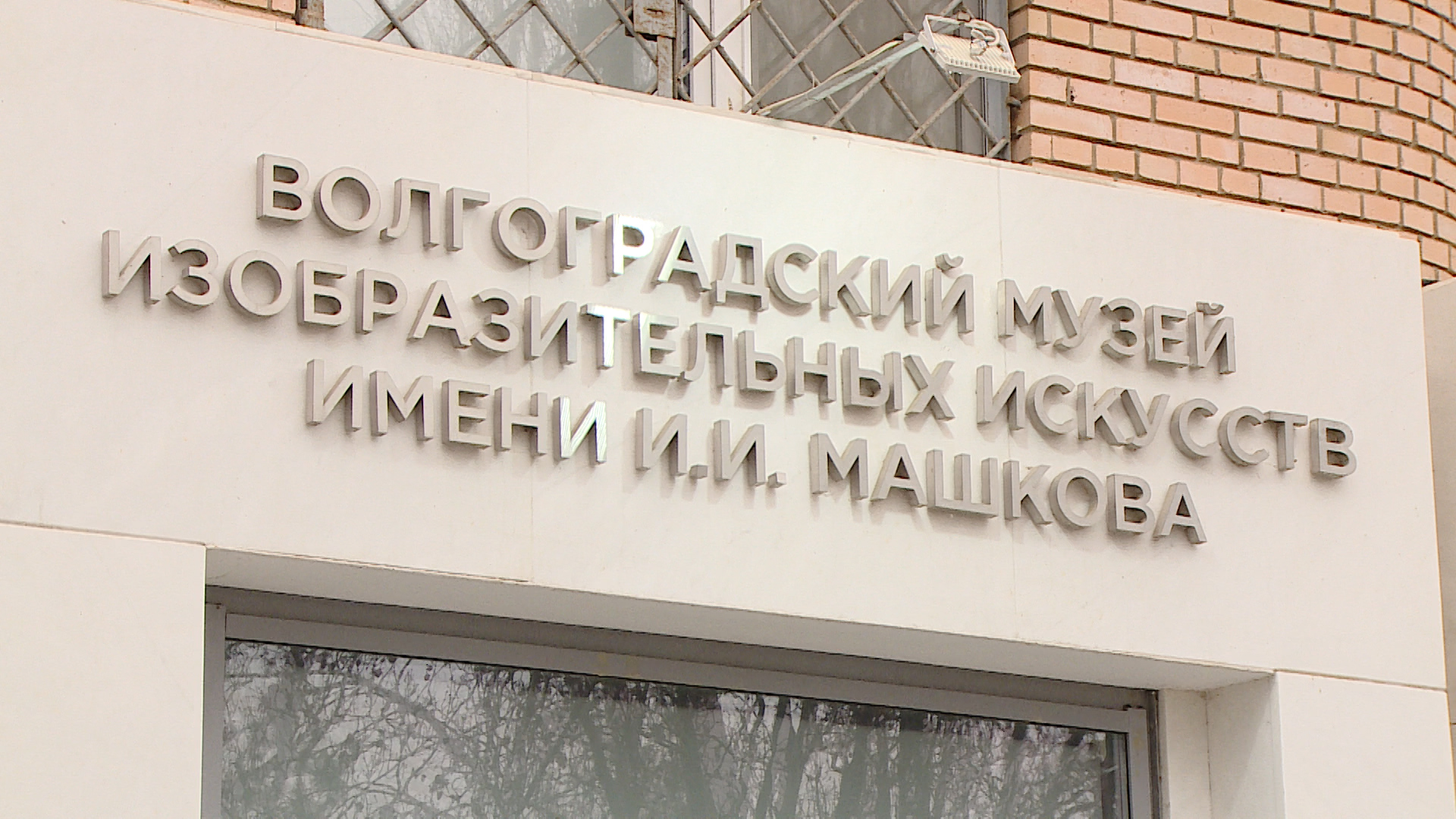 Увидеть необычные фотографии предлагают волгоградцам