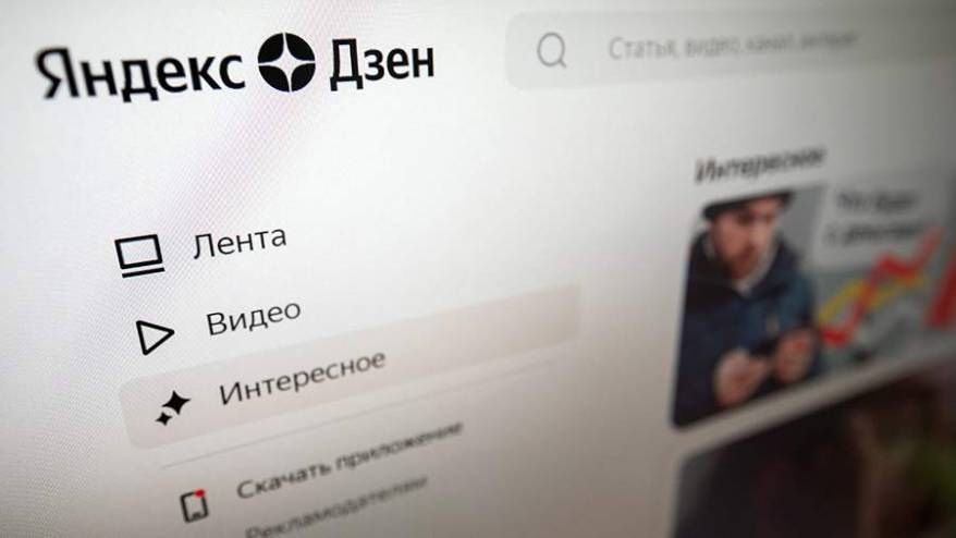 Зарубежные блогеры снова могут зарабатывать на "Дзене"