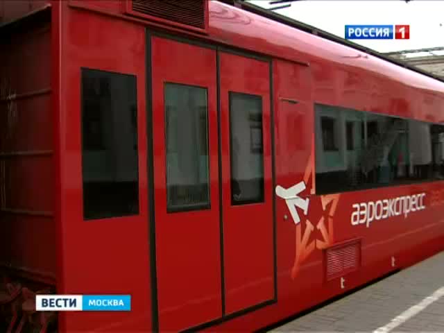 Под столичный аэроэкспресс попали двое темнокожих