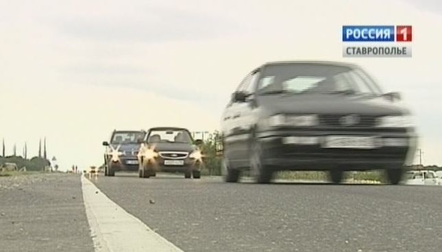 Реконструкцию Бештаугорского шоссе проведут на Ставрополье