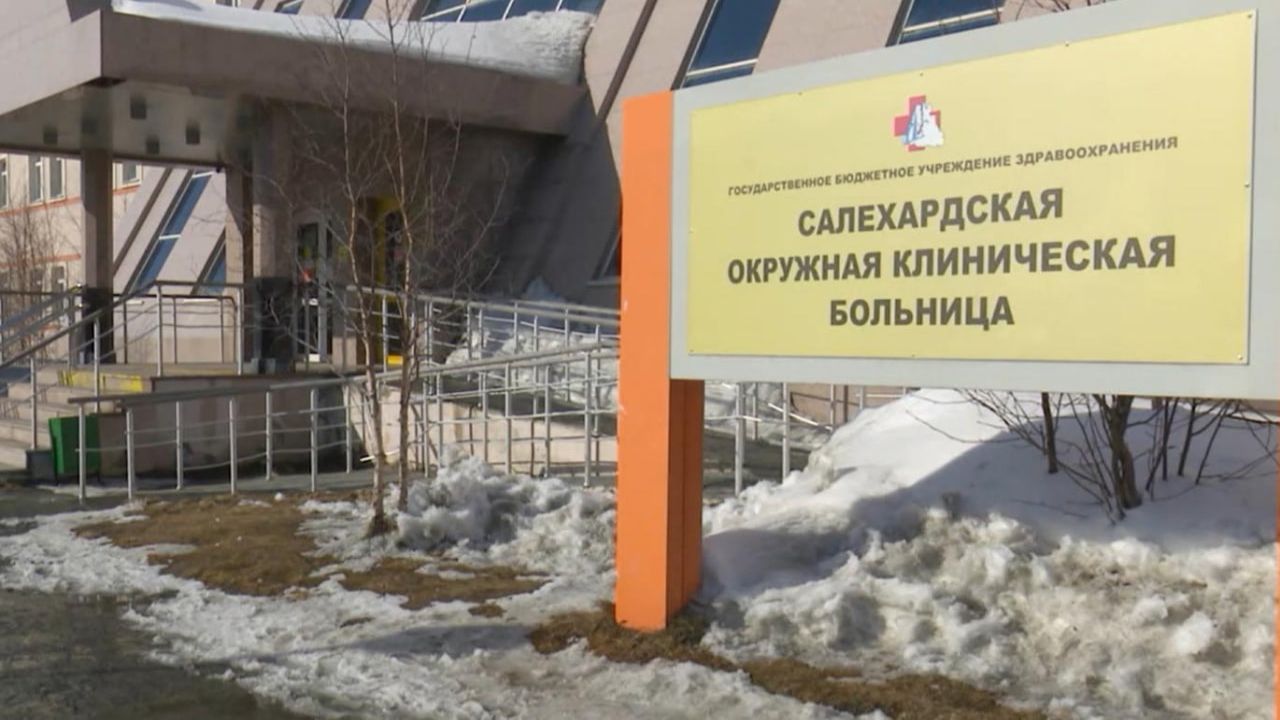 В салехардском "прачечном деле" появился новый эпизод