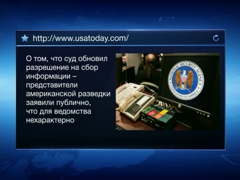 Американский суд разрешил спецслужбам заниматься прослушкой телефонов