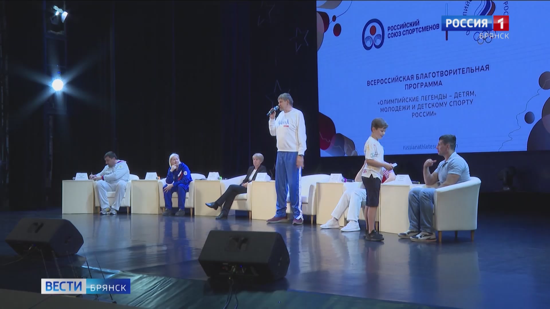 Встреча с чемпионами