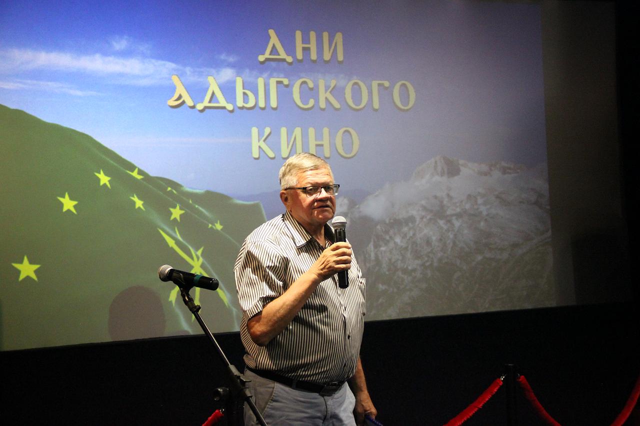 На Кубани проходят Дни адыгского кино