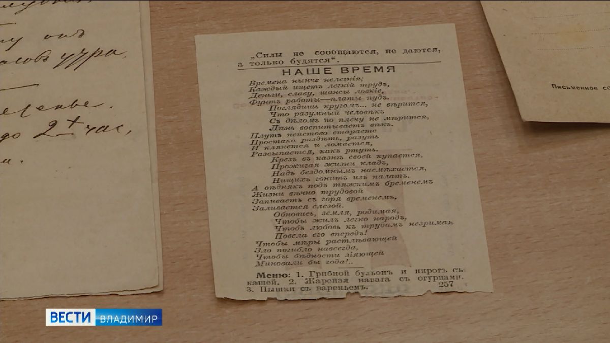 Владимирская библиотека показала коллекцию странных закладок