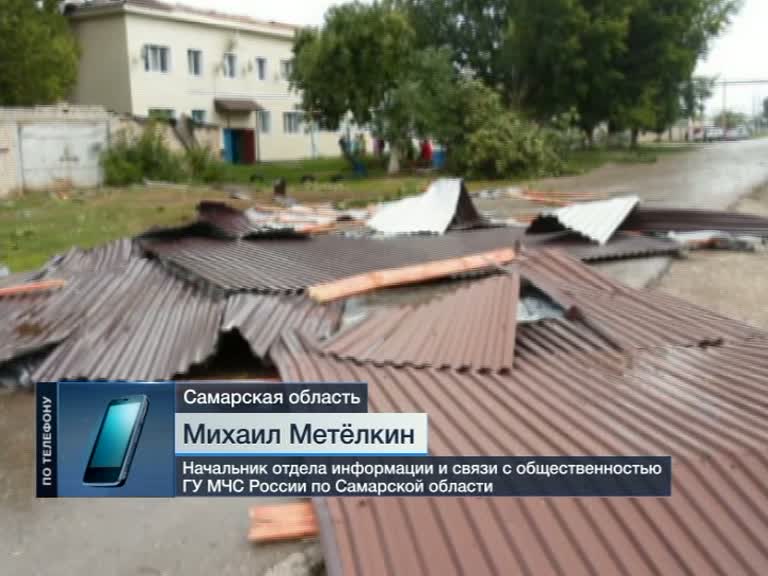 Ураган сорвал крышу у 24 домов в Самарской области
