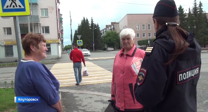 Полицейские дали советы ялуторовчанам, как противостоять мошенникам