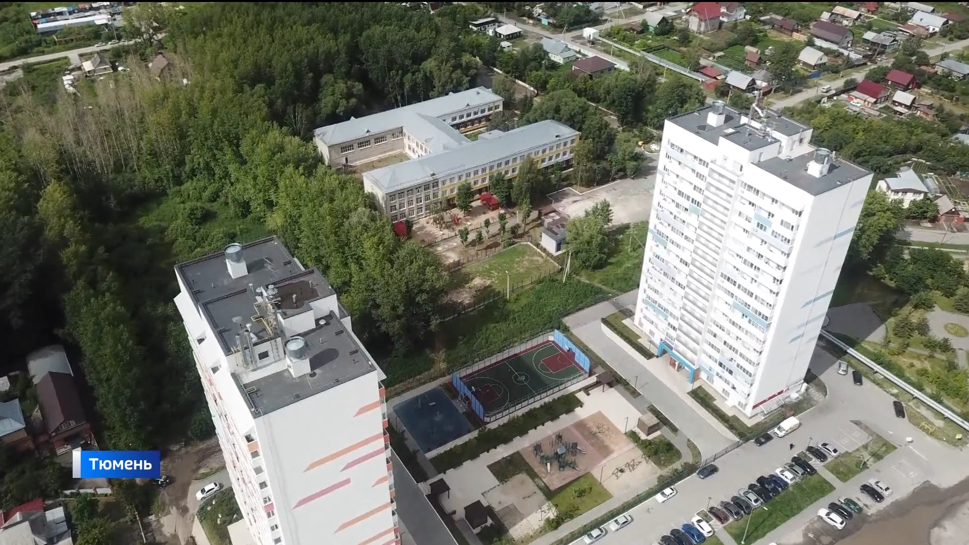 Жители одного из новых районов Тюмени пожаловались на стоимость горячего водоснабжения