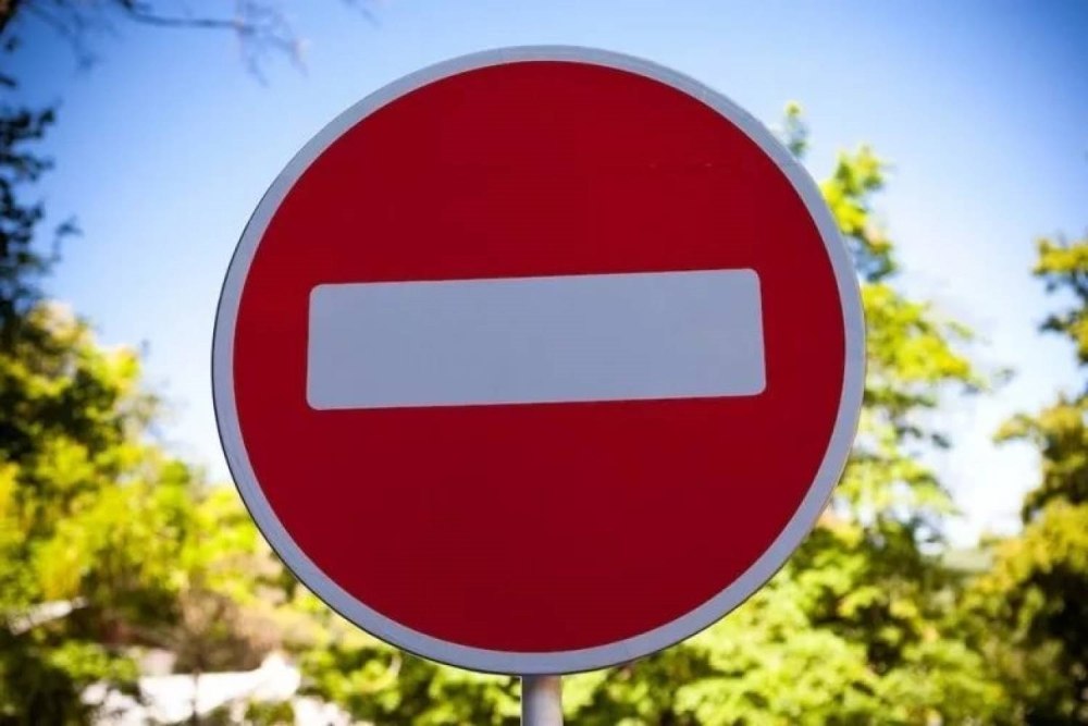 По центральным улицам Краснодара нельзя будет проехать 8 июля