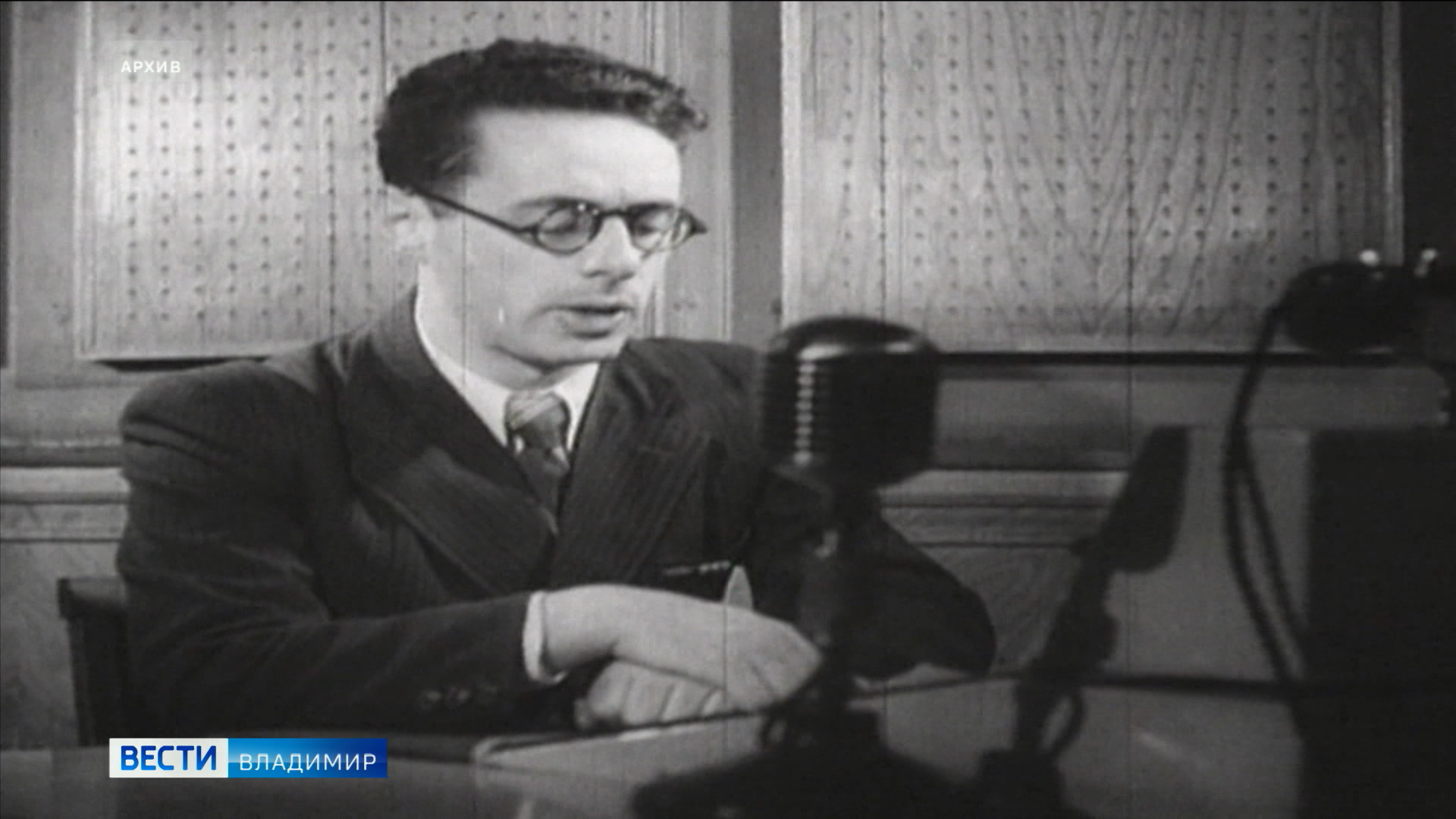 90 лет назад во Владимире начали устанавливать радиоприемники