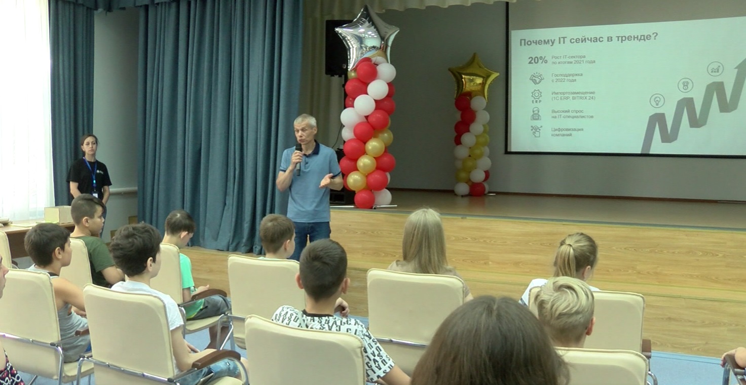 "День цифры" провели для воспитанников пришкольных лагерей Тюмени