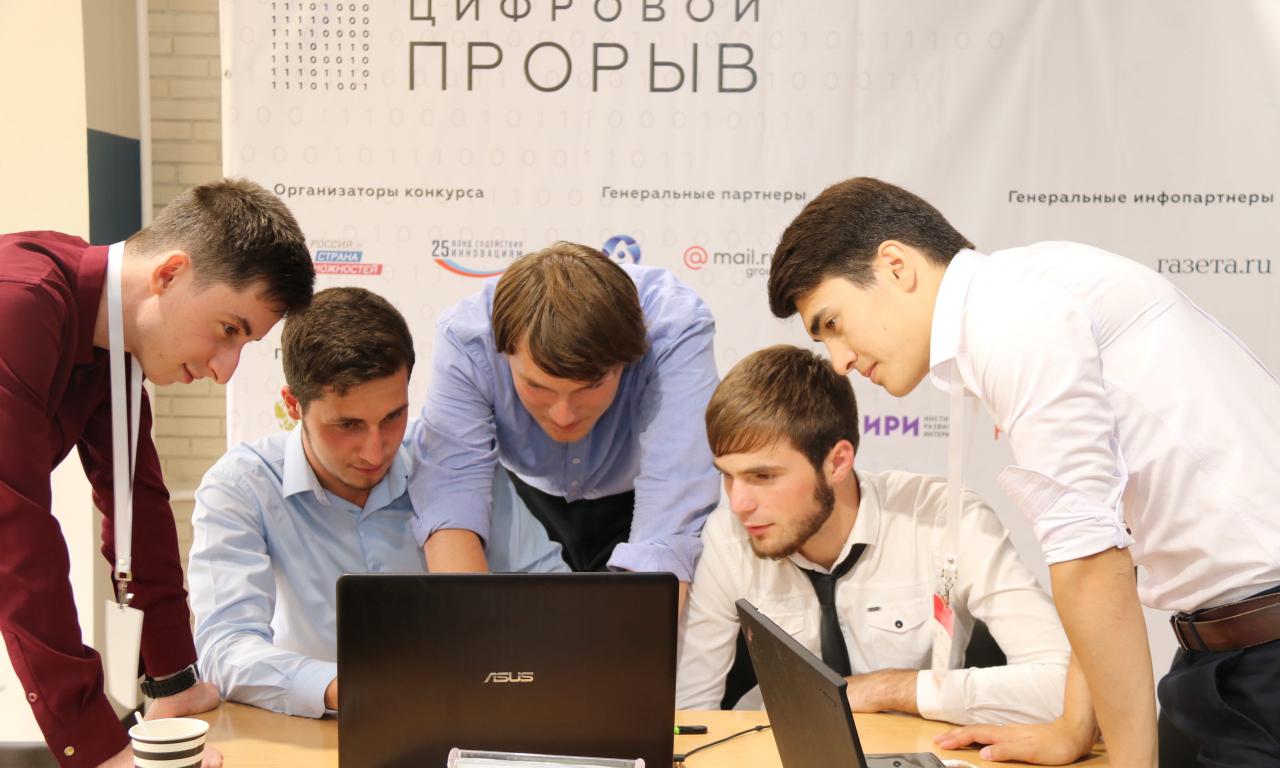 В Грозном создадут инновационный научно-технологический центр