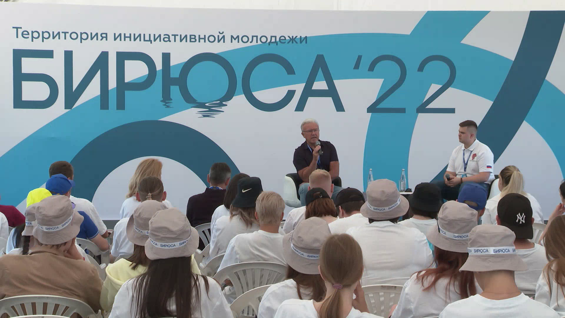 На красноярском море заработал молодежный форум "Бирюса"