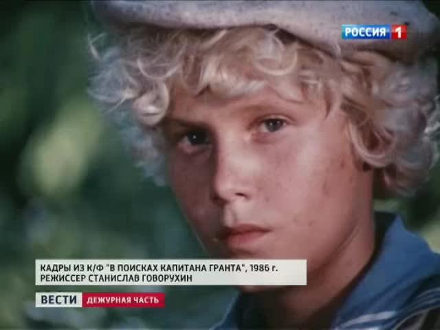 Актера из фильма о капитане Гранте ростовщики лишают квартиры