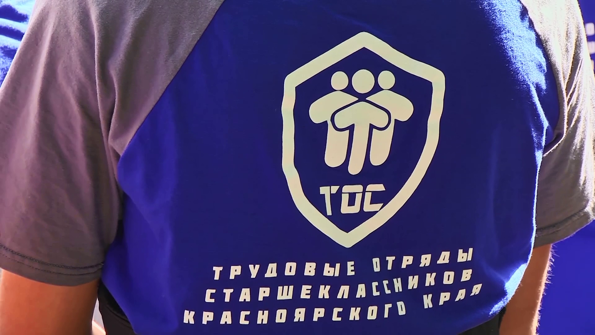 В Шушенском прошла церемония закрытия сезона Трудовых отрядов