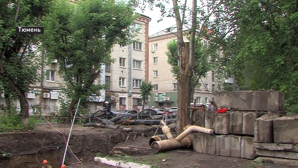 Ремонт теплосетей этим летом в Тюмени обойдется в два миллиарда рублей