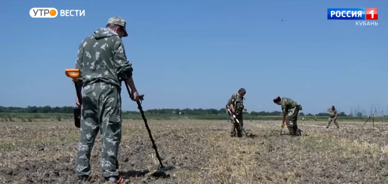 Поисковая "Битва за Кавказ" проходит в Краснодарском крае