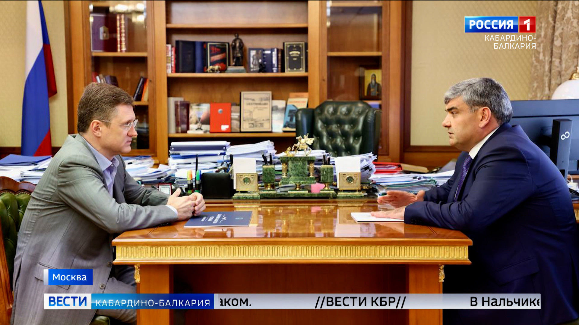 В Москве состоялась рабочая встреча Александра Новака и Казбека Кокова