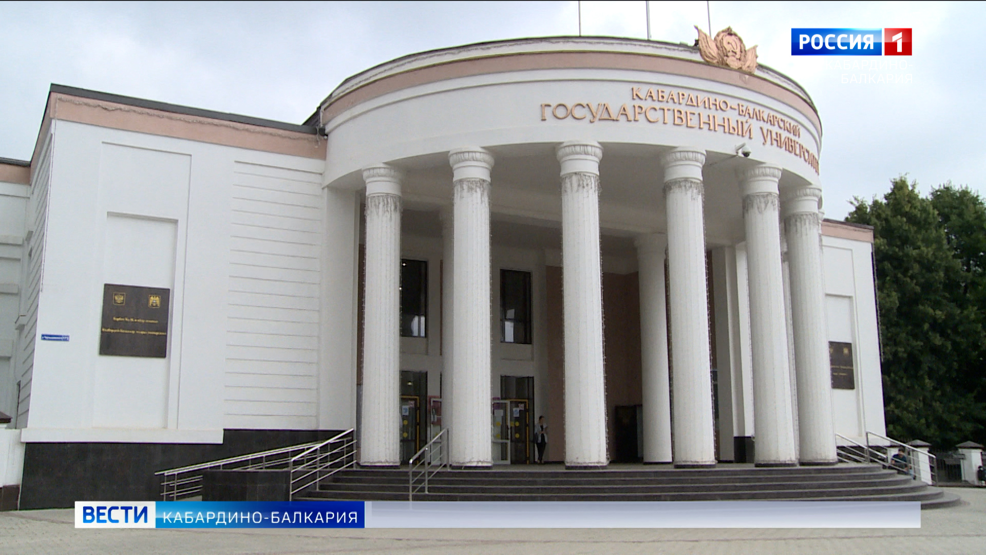 Больше 150 человек с серьезными ограничениями по здоровью подали заявления на поступление в КБГУ