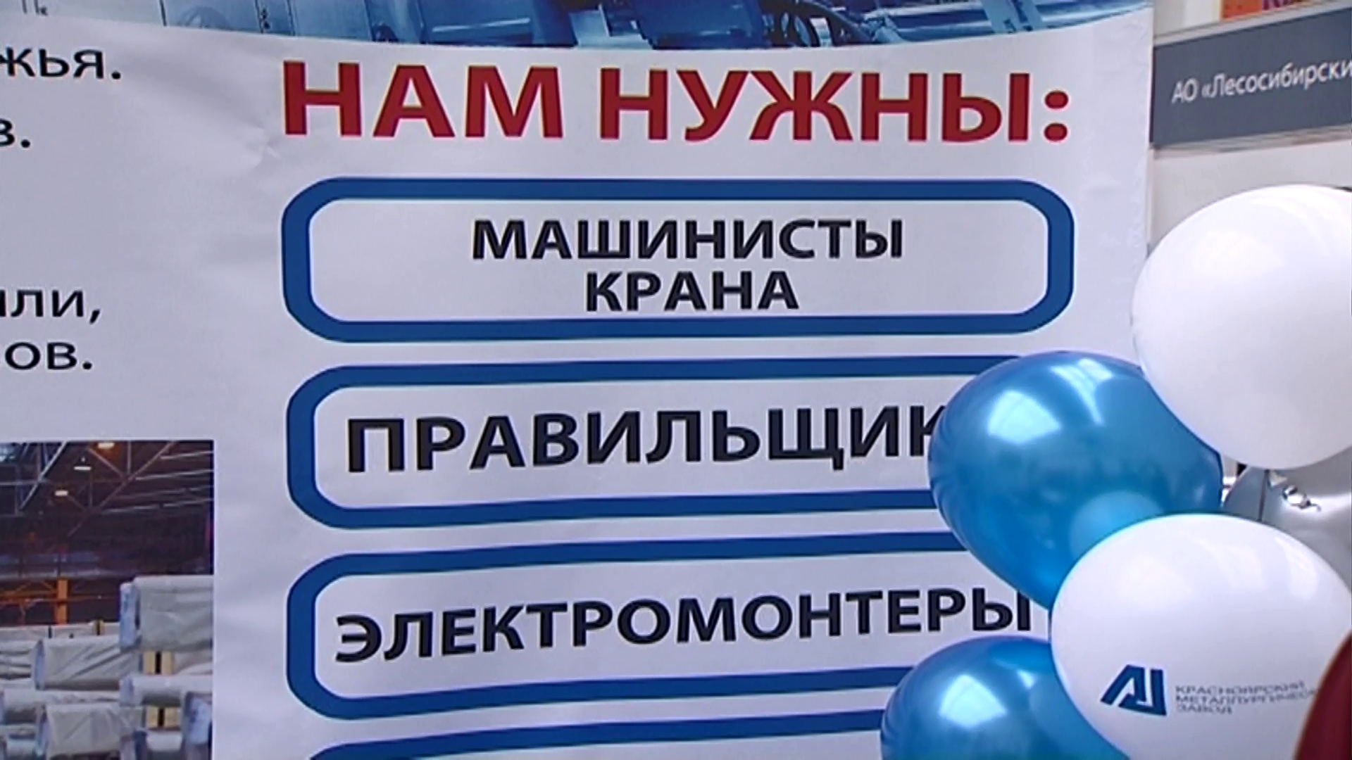 Красноярским выпускникам предлагают устроиться на стажировку