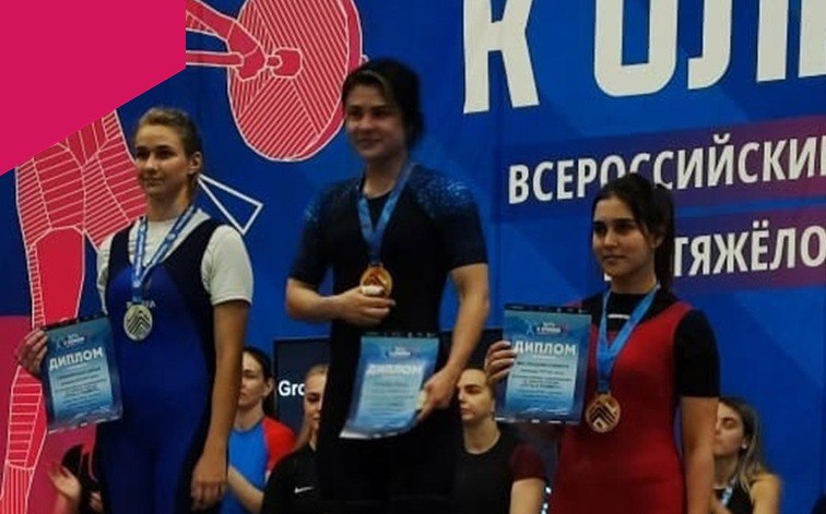 Владимирская спортсменка завоевала золото на турнире "Путь к Олимпу"
