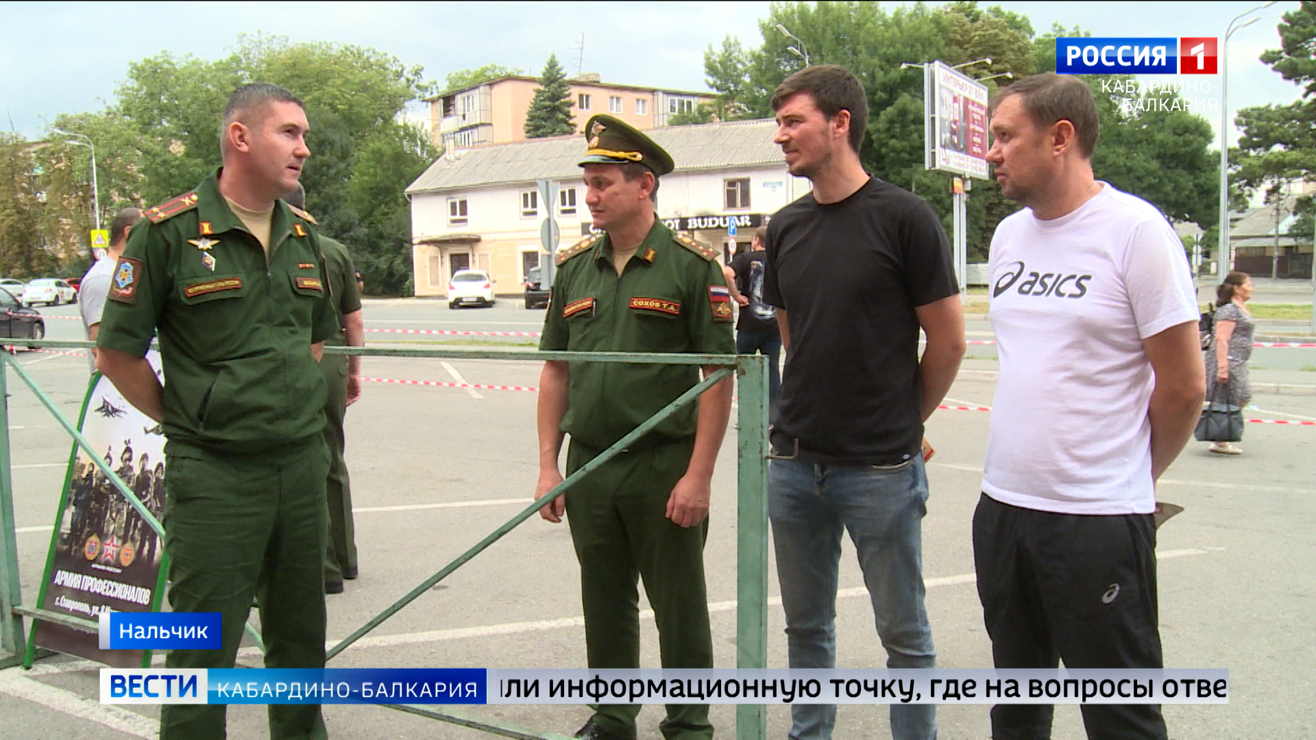 В Нальчике прошла агитационная акция для тех, кто готов пополнить ряды Вооруженных сил России